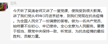 微信图片_20200429121642.png